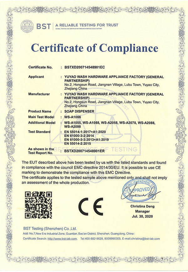自动皂液器CE证书