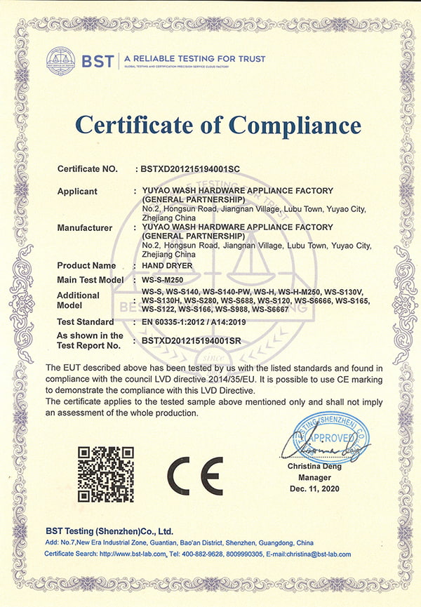 干手器CE LVD证书