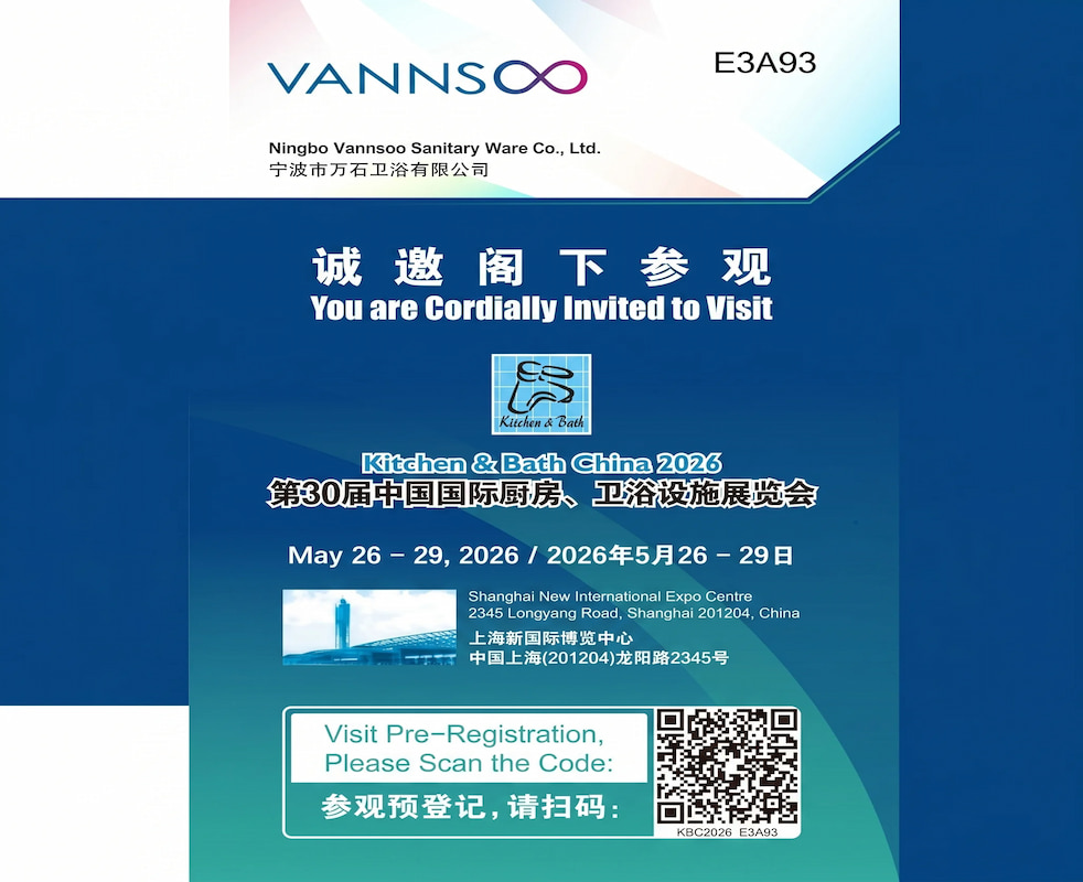 VANNSOO 出席 KBC 2026
